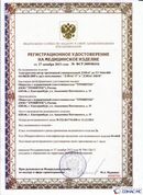 Скэнар официальный сайт - denasvertebra.ru ДЭНАС-ПКМ (Детский доктор, 24 пр.) в Приморско-ахтарске купить